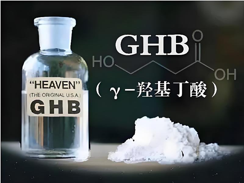 ﻿迷水正品网店1687-5g2G型号